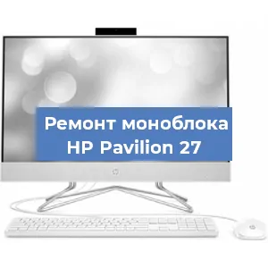 Замена видеокарты на моноблоке HP Pavilion 27 в Самаре